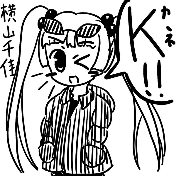 ハリー オード ボスプラスル さんのイラスト ニコニコ静画 イラスト