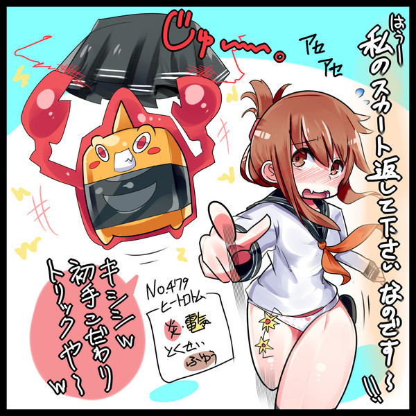 初手こだわりトリックや ｗｗ げるまが さんのイラスト ニコニコ静画 イラスト