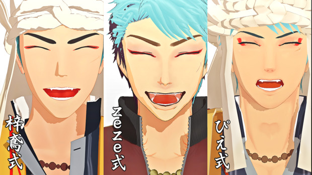Mmd刀剣乱舞 山伏国広表情配布 三好 さんのイラスト ニコニコ静画 イラスト