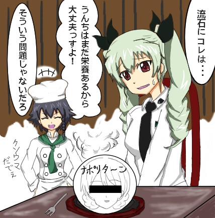 鉄板糞ナポリタン提供ペパロニ マチスモ藤井 さんのイラスト ニコニコ静画 イラスト