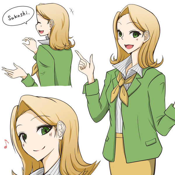 グリーン先生 ざやく さんのイラスト ニコニコ静画 イラスト