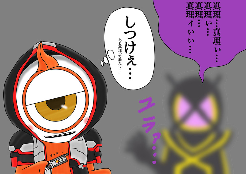 仮面ライダーカイザ Nicosub静画
