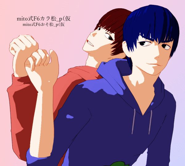 Mmdおそ松さん Mito式f6カラ松 パーカー 仮 Mito さんのイラスト ニコニコ静画 イラスト