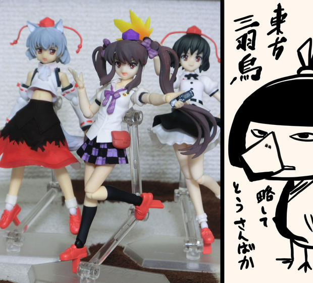 Figmaはたて 東方三羽烏 たけふみ さんのイラスト ニコニコ静画 イラスト