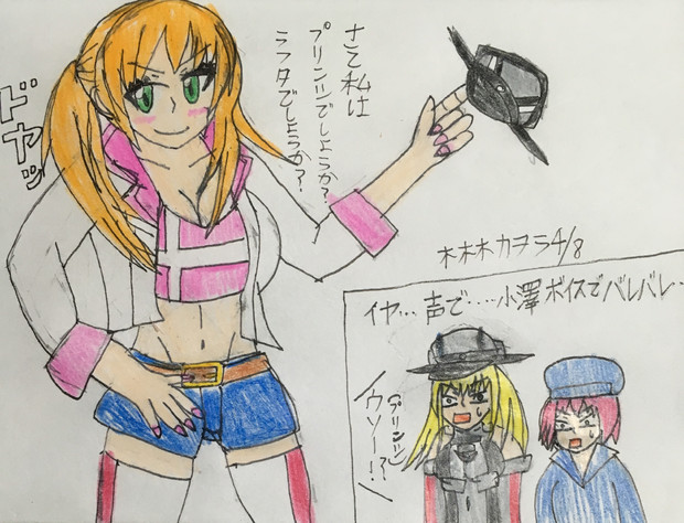 ラフタ フランクランドコスのプリンツ テネット木林 さんのイラスト ニコニコ静画 イラスト