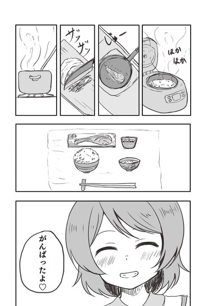 ラブライブ ワンドロ 好きですが好きですか Zin S さんのイラスト ニコニコ静画 イラスト