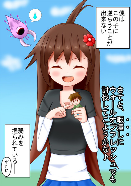 テラリア ニコニコ静画 イラスト