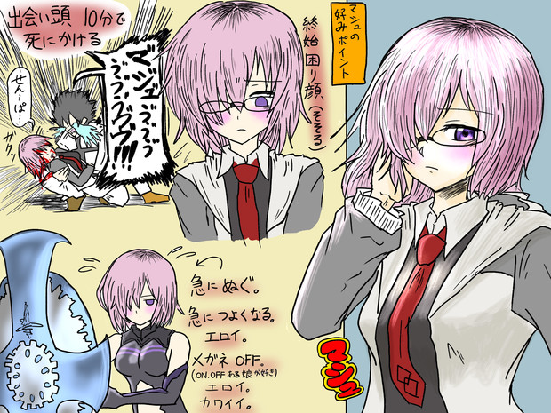 Fate Go ダウンロード記念 Longinstar さんのイラスト ニコニコ静画 イラスト