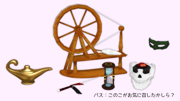 Nein 骨董品アクセサリ ニコニコ静画 イラスト
