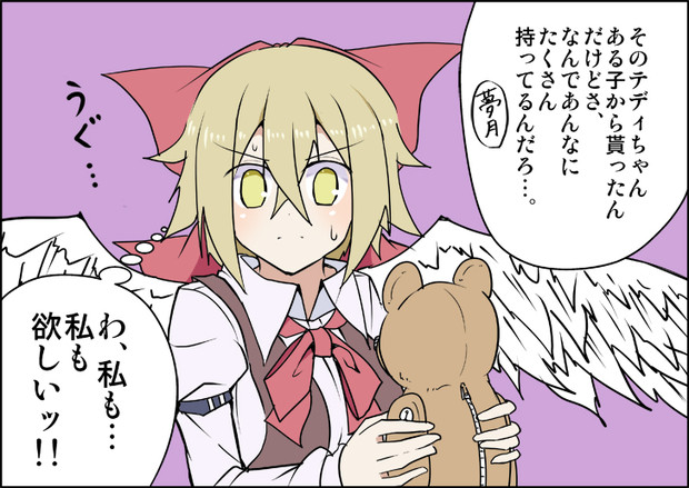 幻月姉さん けぬー さんのイラスト ニコニコ静画 イラスト
