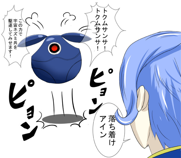 ガエリオ ボードウィン ニコニコ静画 イラスト