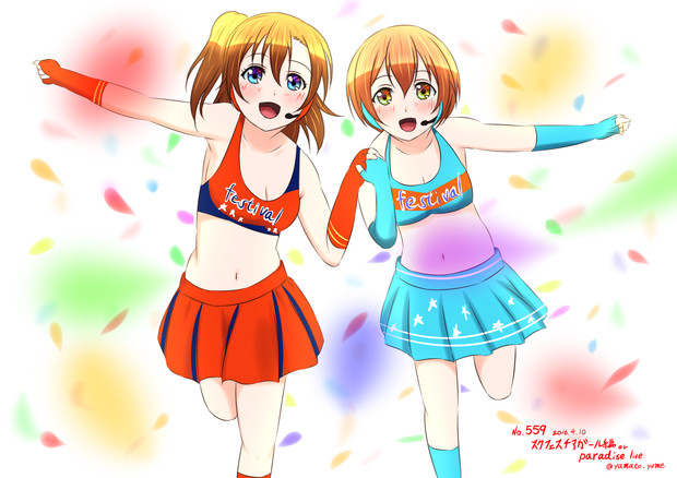 ラブライブ ワンドロ スクフェスチアガール編 Or Paradise Live 大和 さんのイラスト ニコニコ静画 イラスト