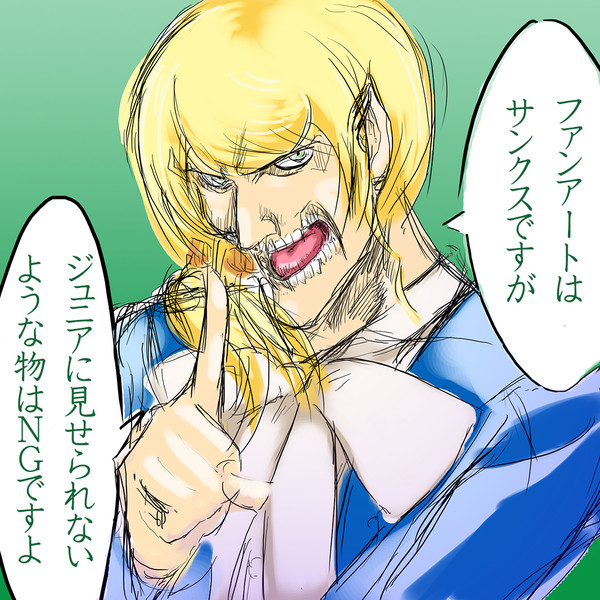 この頃はやりのエレン先生 死骸 さんのイラスト ニコニコ静画 イラスト