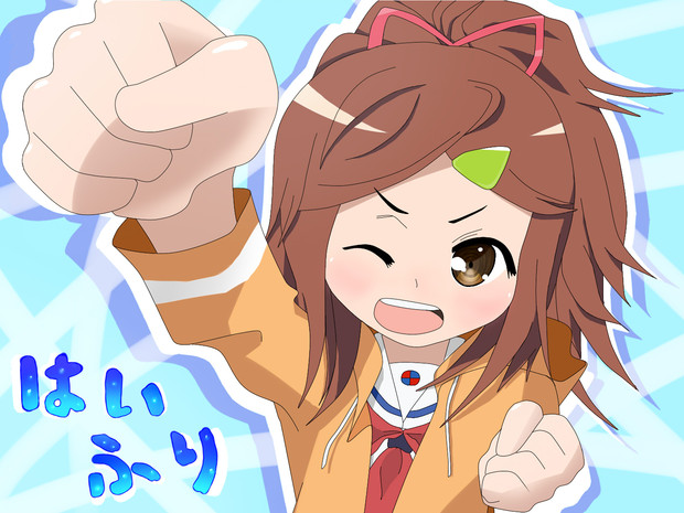 はいふり 西崎芽依 かーる さんのイラスト ニコニコ静画 イラスト