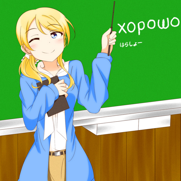 エリチカ先生 フェイトの化身 プロフ一読推奨 さんのイラスト ニコニコ静画 イラスト