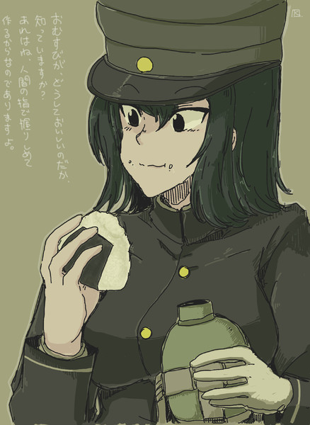 おにぎり食べたい しがない社会人 さんのイラスト ニコニコ静画 イラスト
