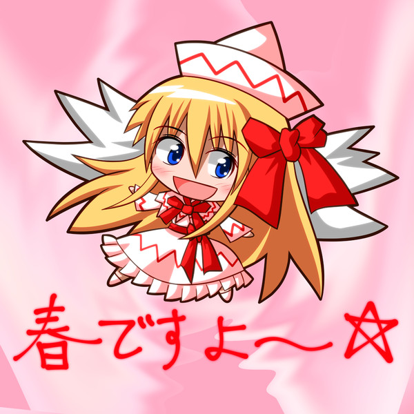 春ですよー あうあう６４ さんのイラスト ニコニコ静画 イラスト