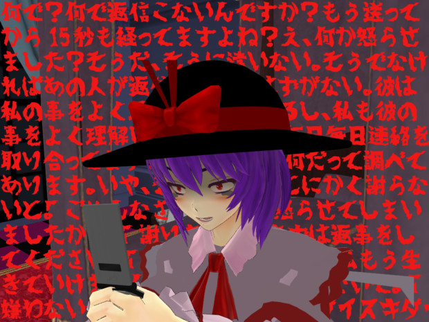 衣玖さんに病的に愛されたいよぉ しおん さんのイラスト ニコニコ静画 イラスト