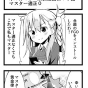 ニコニコ静画 イラスト