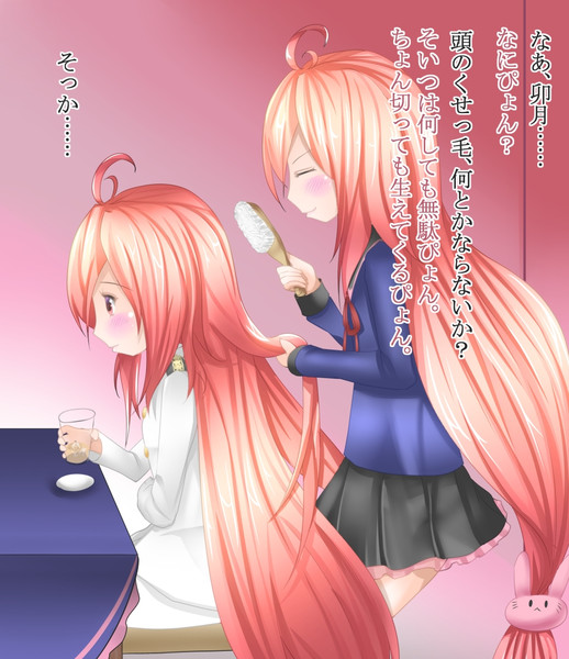 とめどなく卯月にされる提督 その３ 伊702 さんのイラスト ニコニコ静画 イラスト