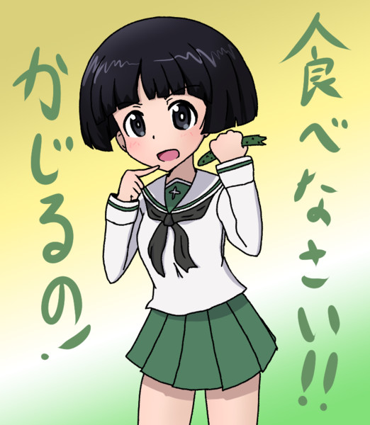 ガルパン そど子 食べなさい 灰色プリン Nakanokami さんのイラスト ニコニコ静画 イラスト