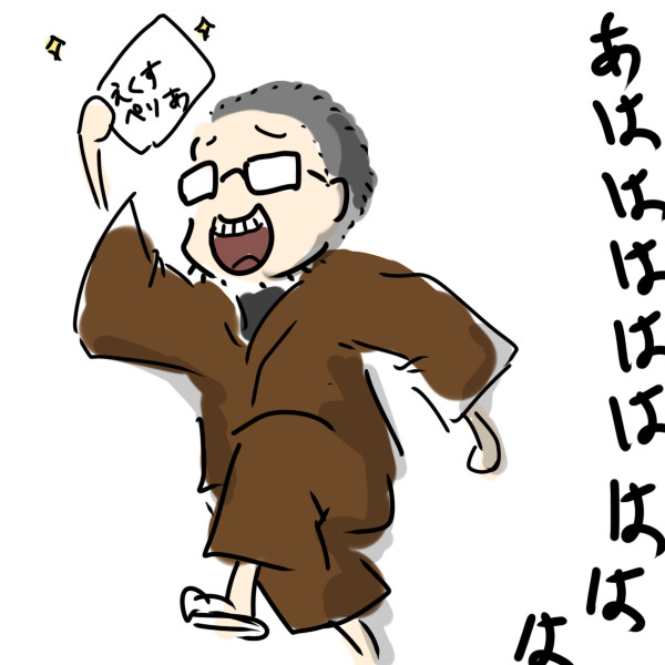 ワイ ついに端末課金に手を出す 21シーズン開幕なんだ さんのイラスト ニコニコ静画 イラスト