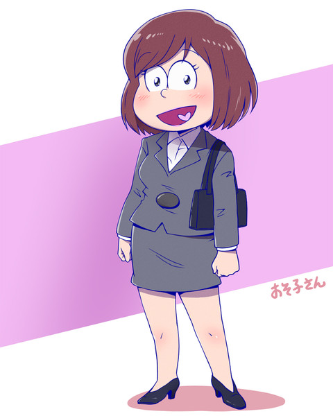 おそ松さん おそ子さん 丸い人 さんのイラスト ニコニコ静画 イラスト