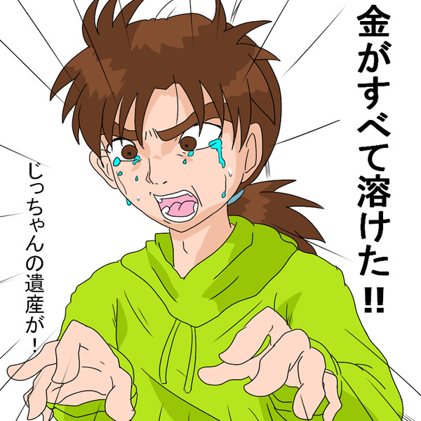 金田一少年の個人的大事件簿 ネイル赤 さんのイラスト ニコニコ静画 イラスト