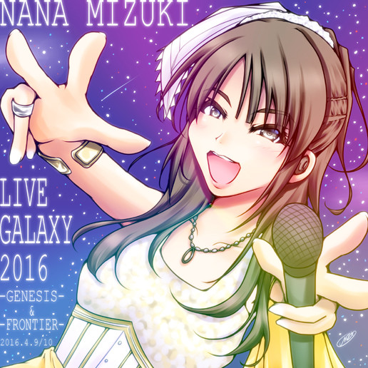 NANA MIZUKI LIVE GALAXY 2016