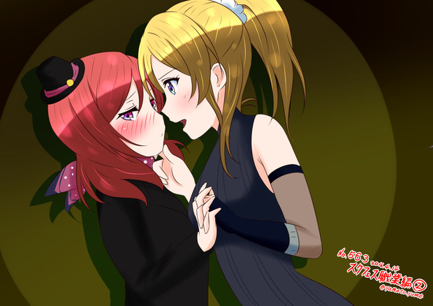 ラブライブ ワンドロ スクフェス職業編 大和 さんのイラスト ニコニコ静画 イラスト