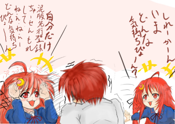 今更ですが スマホ版先行登録 おにしゅ さんのイラスト ニコニコ静画 イラスト