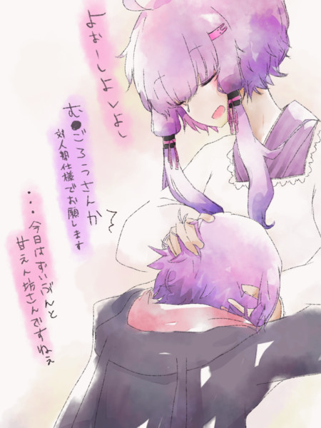 落ち込んでいるので慰めてください 皐月雨 さんのイラスト ニコニコ静画 イラスト