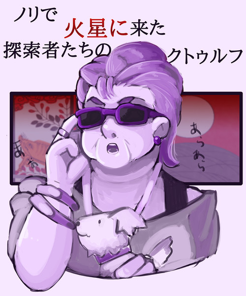 お前のようなババアがｒｙ Unknown さんのイラスト ニコニコ静画 イラスト