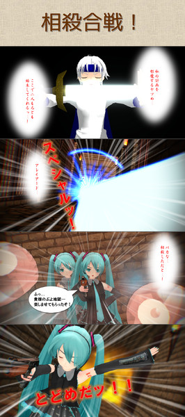 ｍｍｄ４コマ 織木野学園へ行こう 第３０話 海冥 さんのイラスト ニコニコ静画 イラスト