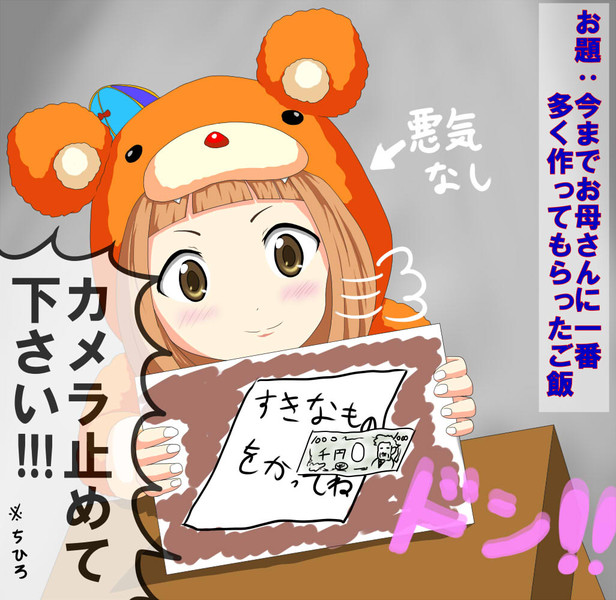 お絵かき番組にて再び放送事故 ルクルル 超機械オンチｐ さんのイラスト ニコニコ静画 イラスト