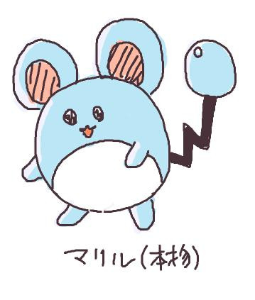マリル 憂鬱しゃん さんのイラスト ニコニコ静画 イラスト