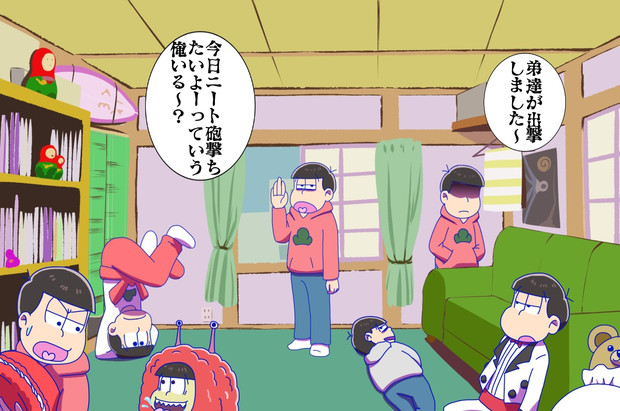 へそくりウォーズの兄さん達 ざくろ さんのイラスト ニコニコ静画 イラスト