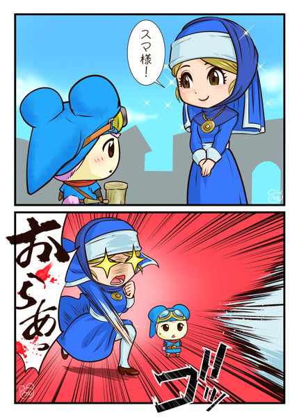 シスターエル 皆内 ひなた さんのイラスト ニコニコ静画 イラスト