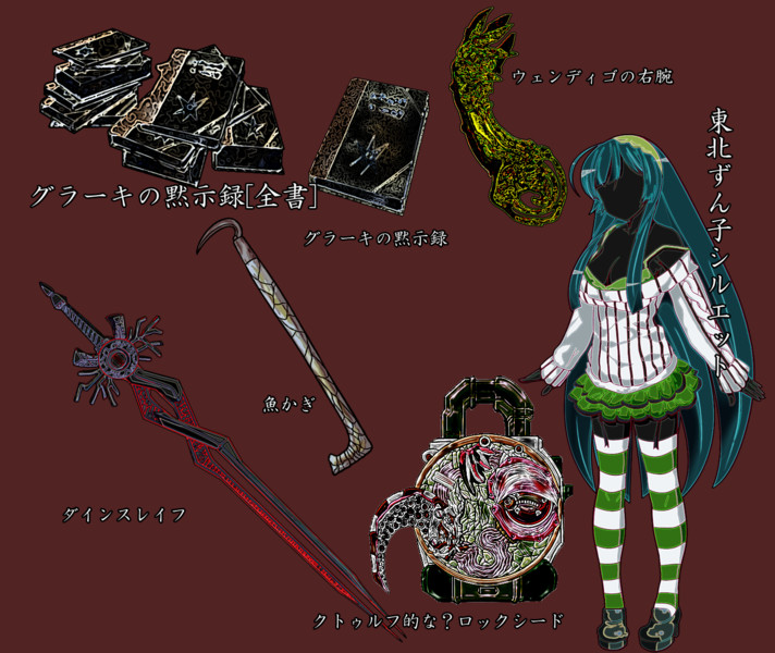Images Of ヴルトゥーム Japaneseclass Jp
