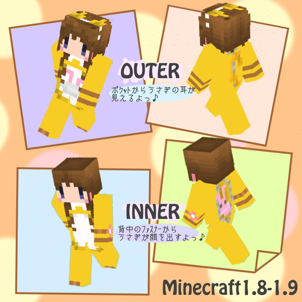 【Minecraft】猫ver1.8～使用可能♪【スキン】