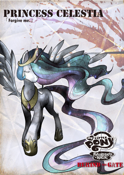 プリンセス・セレスティア / 南洋トカゲ さんのイラスト ニコニコ静画 (イラスト)