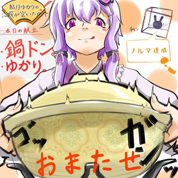 まずはご飯を炊きましょう Terrr さんのイラスト ニコニコ静画 イラスト