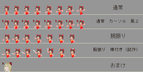 動くサケノミマウスカーソル Ani 大人に自由なんてものは無いんだぞ さんのイラスト ニコニコ静画 イラスト