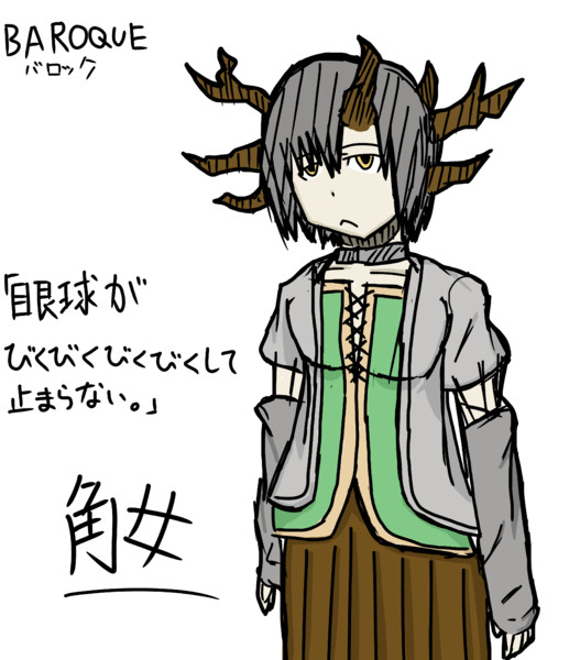 角女 Rencodbo2 さんのイラスト ニコニコ静画 イラスト