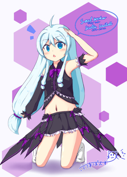 ステラ ユニベルちゃんにあめちゃんあげたい ごくうまぽんず さんのイラスト ニコニコ静画 イラスト