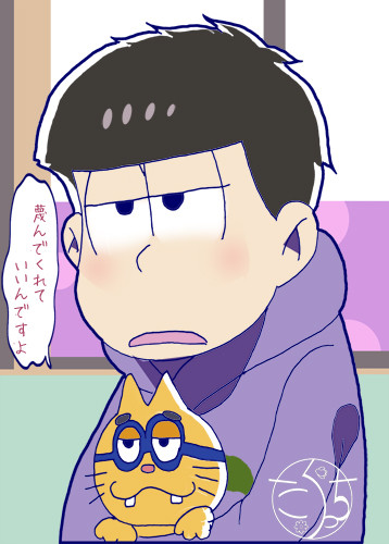 一松とエスパーニャンコ Inugamimano さんのイラスト ニコニコ静画 イラスト