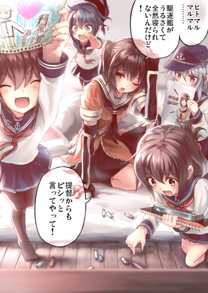 川内時報午前十時 遠い青色 さんのイラスト ニコニコ静画 イラスト
