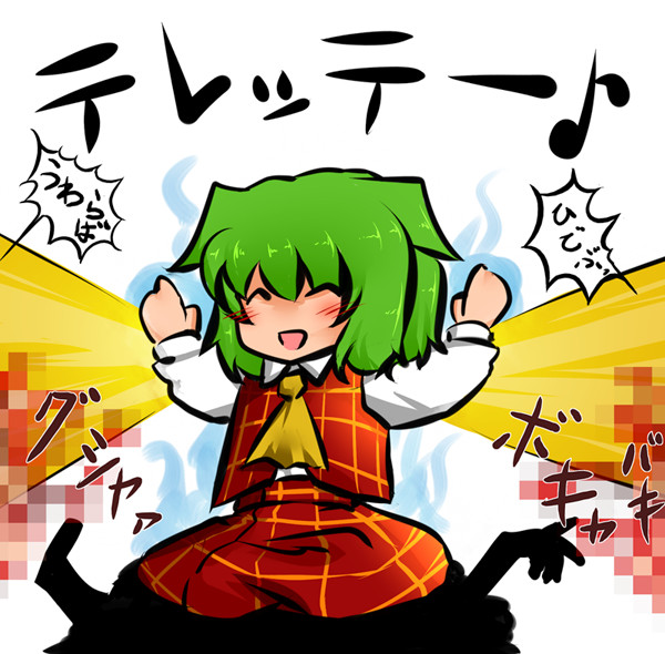 北斗有情破顔拳 ニコニコ静画 イラスト