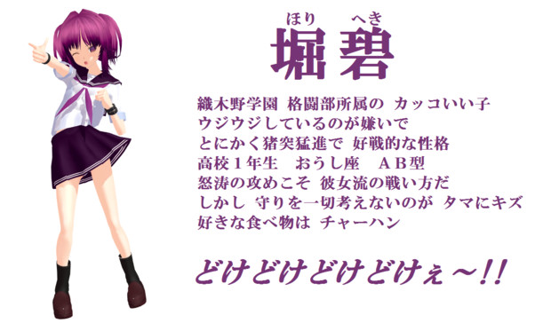 ｍｍｄオリキャラ紹介 堀碧 １５７ 海冥 さんのイラスト ニコニコ静画 イラスト