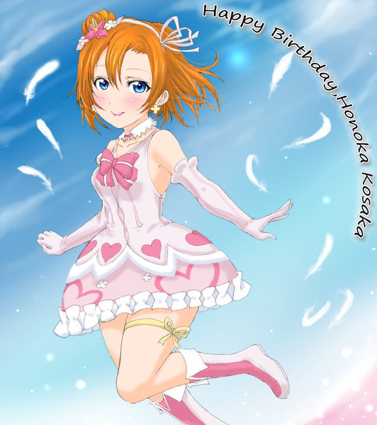 穂乃果 僕たちはひとつの光 もなか さんのイラスト ニコニコ静画 イラスト